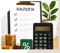 Услуги Профессиональное бухгалтерское обслуживание в Сосновоборске